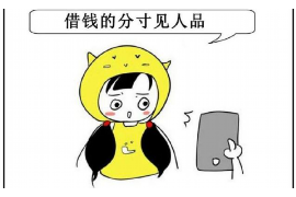 文山债务清欠服务